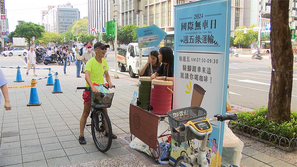 響應國際無車日！　北市交通局推廣搭大眾運輸、走路上學上班