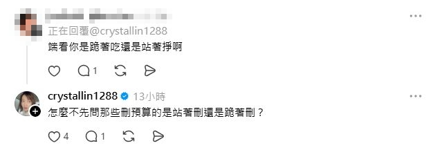 快新聞／翁曉玲「飼料論」惹毛藝文界！林雨宣反問：刪預算的是站著還跪著？