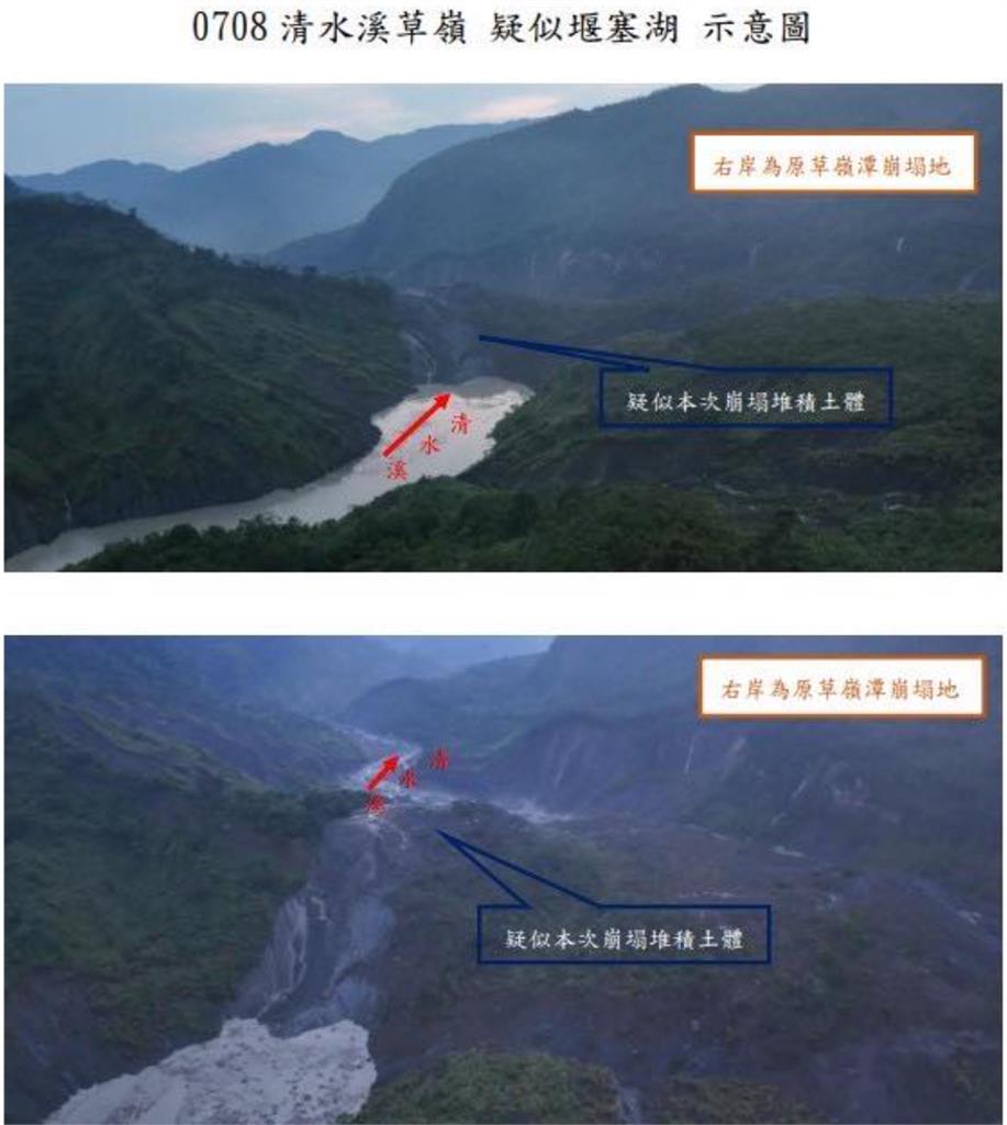 南投清水溪不敵丹娜絲疑出現「堰塞湖」恐潰堤!鎮長點名8里:有異常快撤離