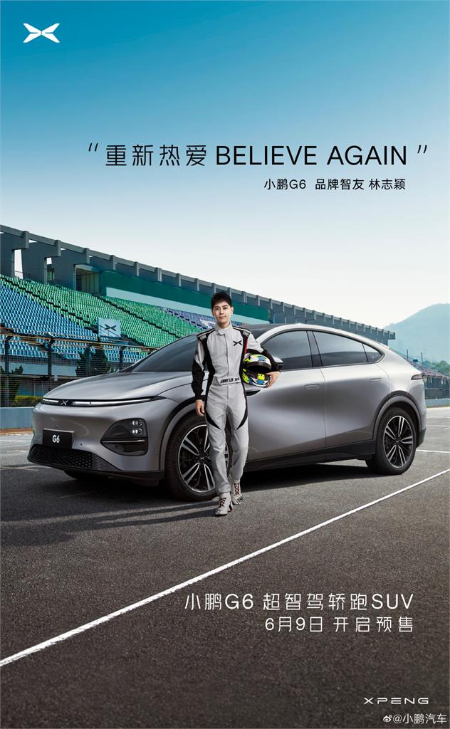 林志穎對車熱愛不減!帥氣擔任汽車品牌代言人 揮別事故陰影!林志穎對車熱愛不減 帥氣造型擔任汽車品牌代言人