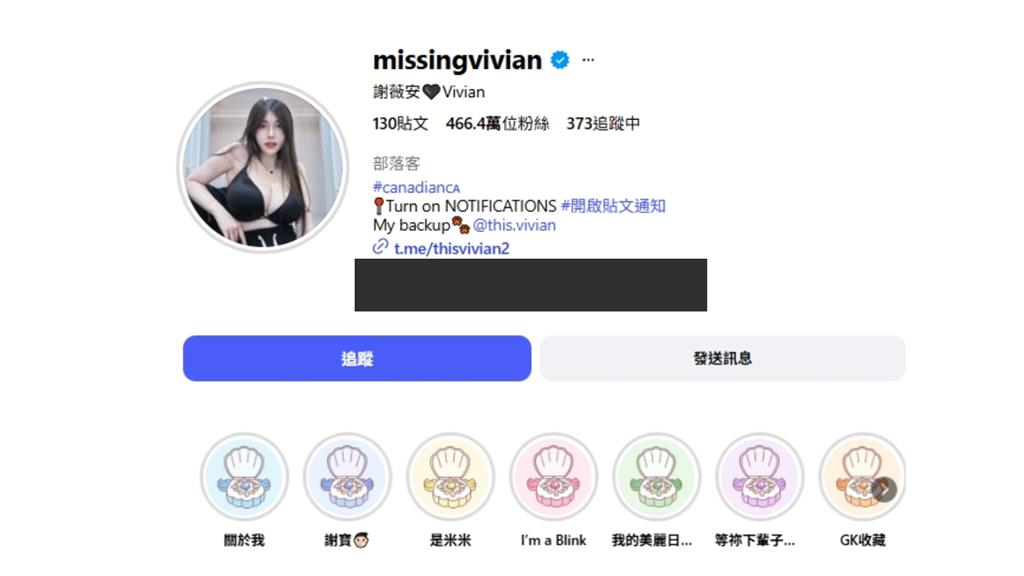 男網友突私訊噁問「100萬約1天」！最強奶媽謝薇安曬截圖：錢太多去做公益