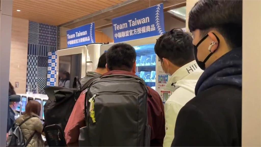 瘋台灣隊週邊!東京限定款搶翻 球迷撲空怨數量太少