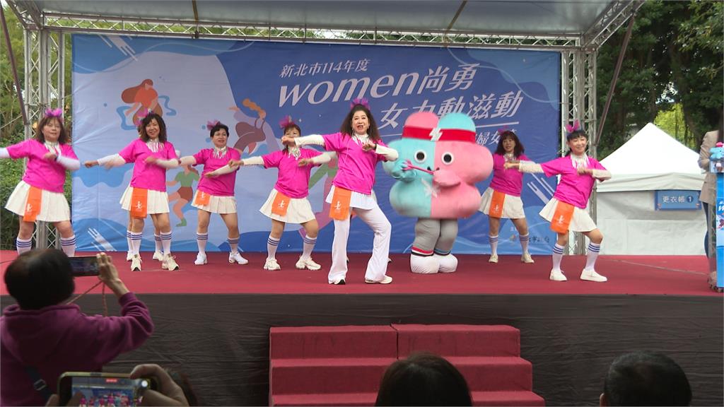 新北慶祝38婦女節! 「Women尚勇」為世壯運暖身
