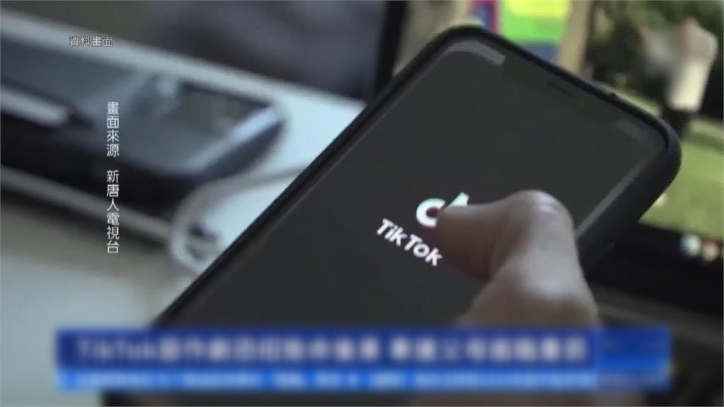 美國青少年迷TikTok「踢門挑戰」 惡作劇滋擾恐釀治安問題
