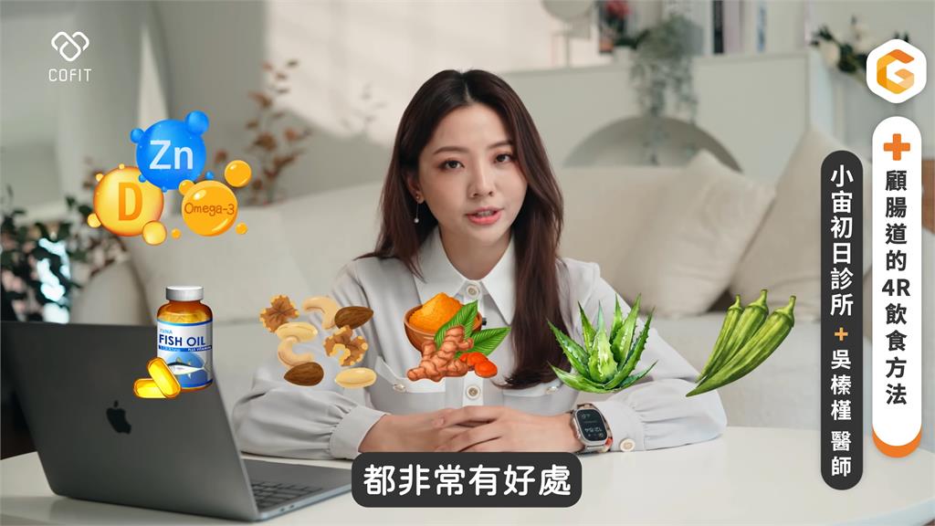 常吃超商恐釀憂鬱!醫師曝腸腦連結 「顧腸一口訣」有效改善健康狀況