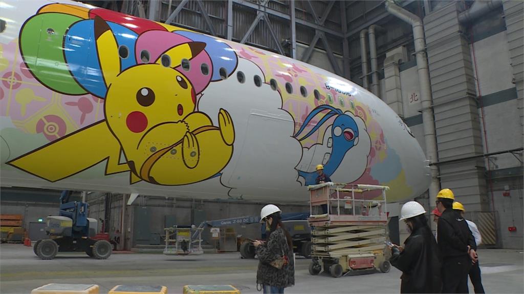 萬呎高空也能抓寶?皮卡丘彩繪機飛上天 13隻立體寶可夢團隊曝「這些難度很高」