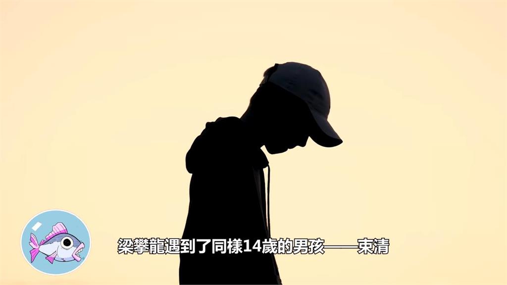 逃家躲飛機起落艙！中國少年高空飛行1.5小時　歷經缺氧失溫仍存活