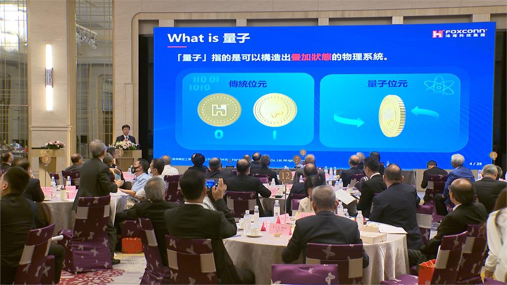 「40歲以上聽不懂」 劉揚偉解說最夯量子科技