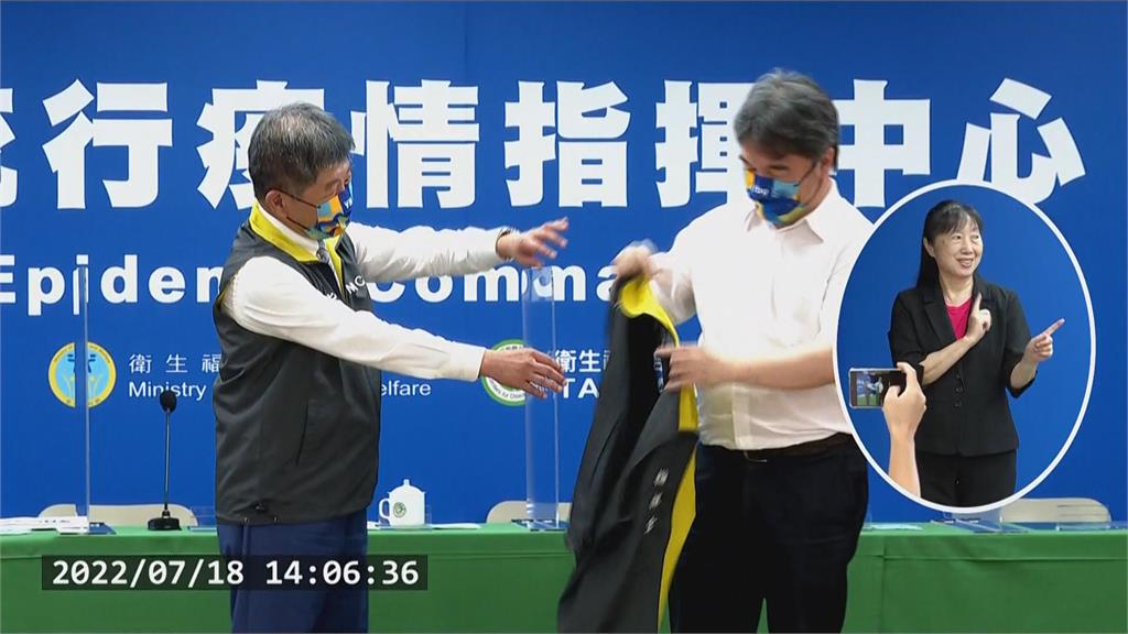 快新聞/交接王必勝指揮官「戰袍」 陳時中:品嘗我這2年多任重道遠滋味
