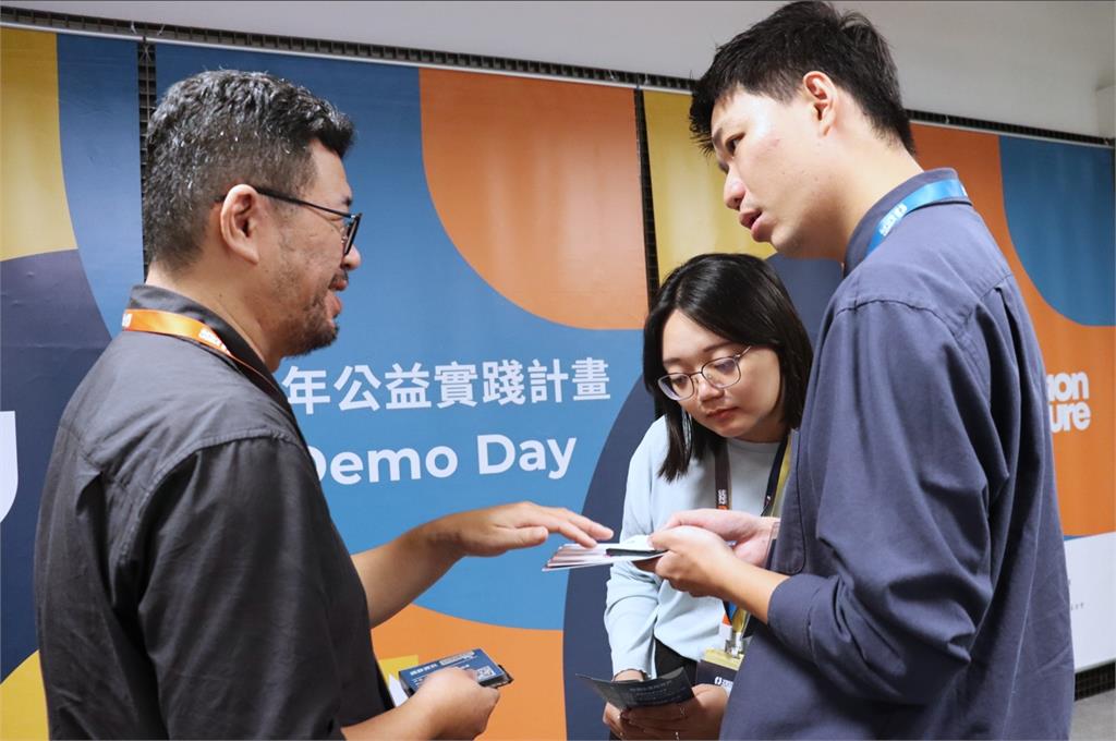 慈濟基金會主辦 第九屆青年公益實踐計畫　青年共創社會永續共好
