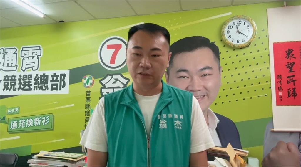 颱風假被闖空門！　議員服務處遭洗劫