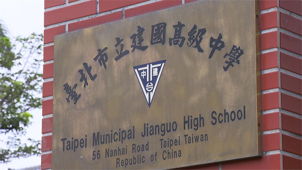 建中畢旅爆「群聚感染」 返家不適快篩陽26師生確診