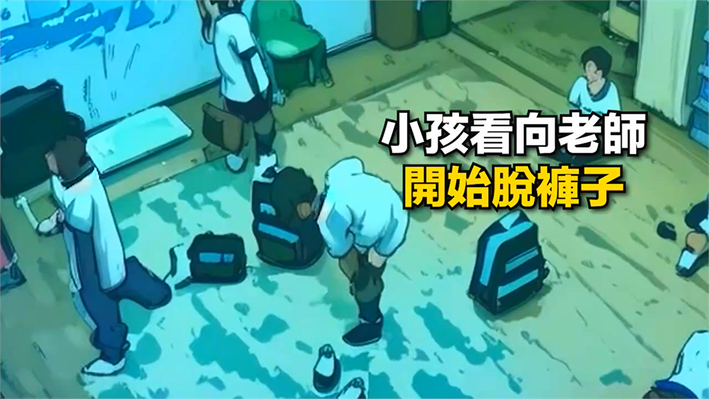 快新聞／鶯歌幼兒園逼童「半裸擦地」　民眾黨轟新北教育局：真相不只48秒