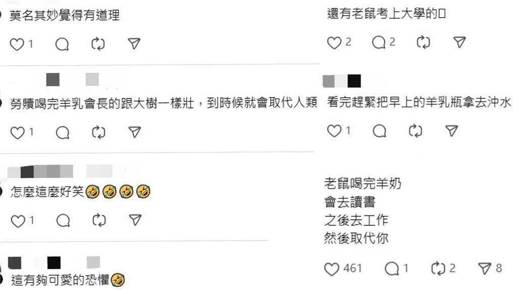 老牌羊乳公司發布「紅字警告」引熱議!幽默「勸世文」讓網讚爆:小編太有才