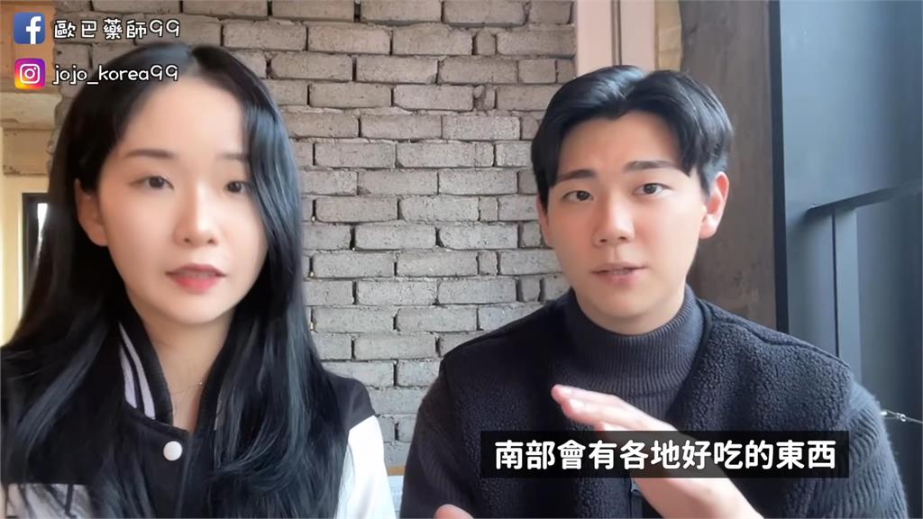 到南部生活啦!歐巴化身南台灣推廣大使 僅1缺點令他「呼吸困難」