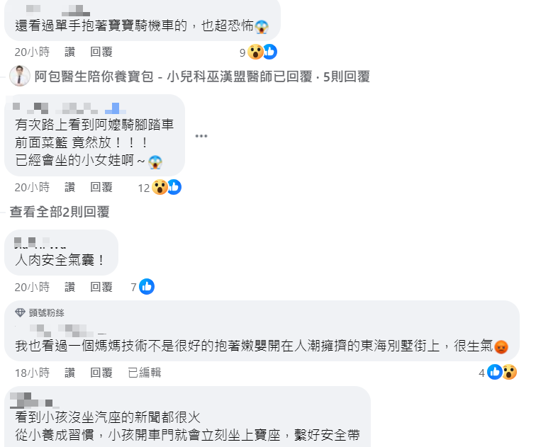 醫生開車驚見「人肉安全氣囊」嚇到頭皮發麻！「真相曝光」網搖頭：還有更可怕的