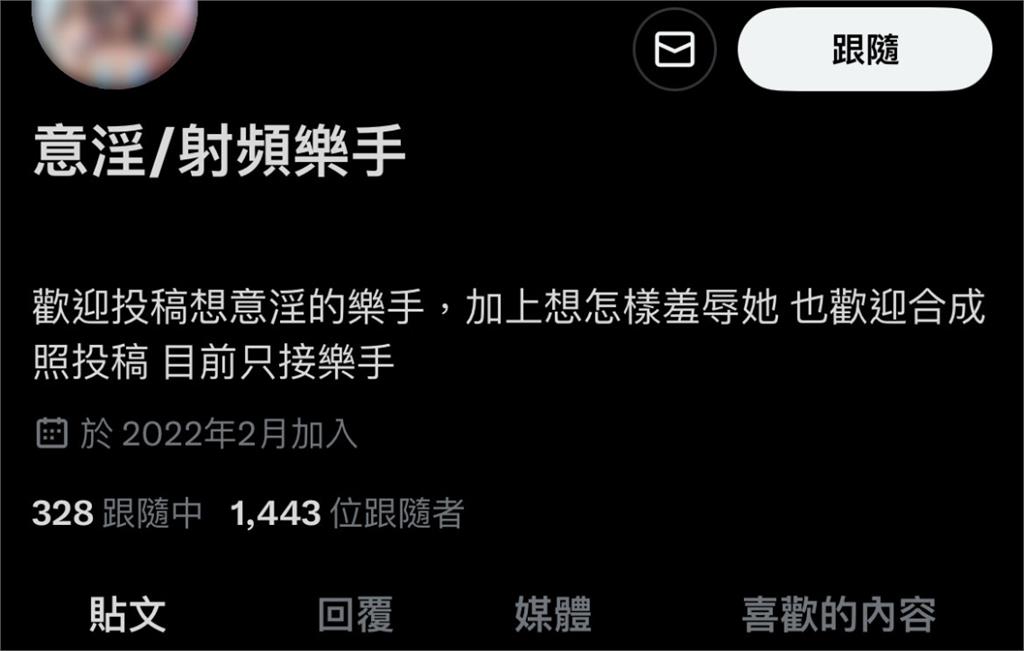 盜5女樂手美照「AI換臉」合成淫片瘋傳！知名攝影師「認罪」遭起訴