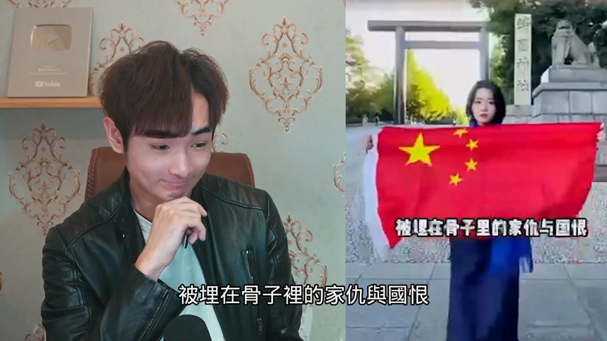 沖繩高舉五星旗!小粉紅稱「琉球人恨日本」 他酸:全宇宙都是中國的