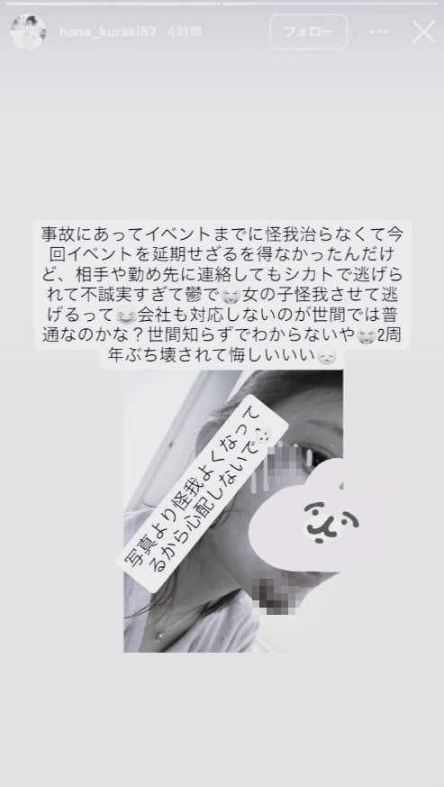 女優