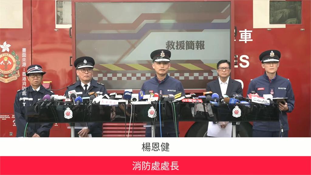 宏福苑大火認屍間排逾百人 家屬怒批現場混亂太荒謬