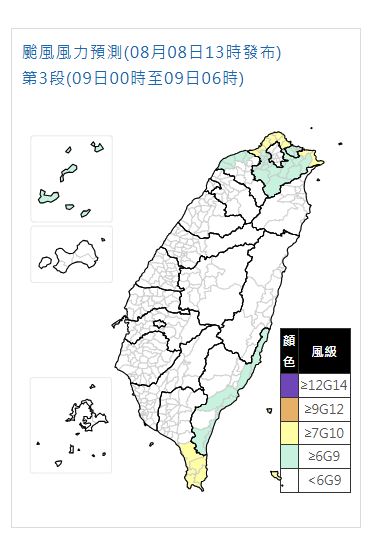 快新聞／台北狂風暴雨中！白海豚逼近ING　7縣市明午前達停班課標準