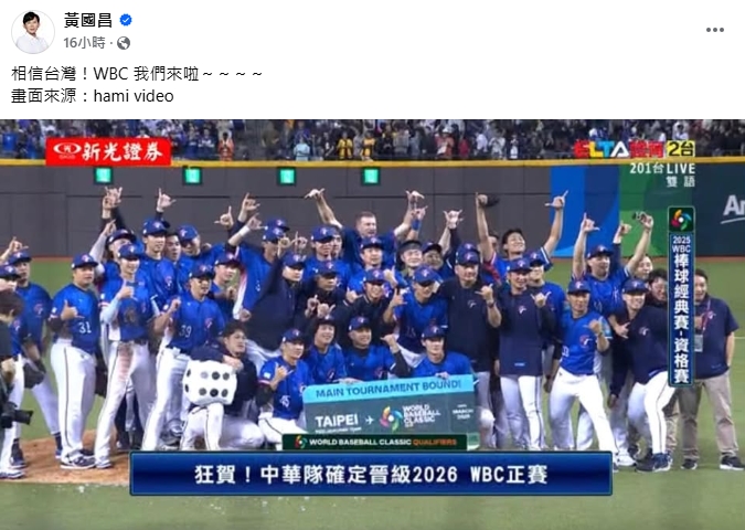 黃國昌挨酸「蹭熱度的背骨仔」!周玉蔻轟「草包」:不動腦袋到如此程度