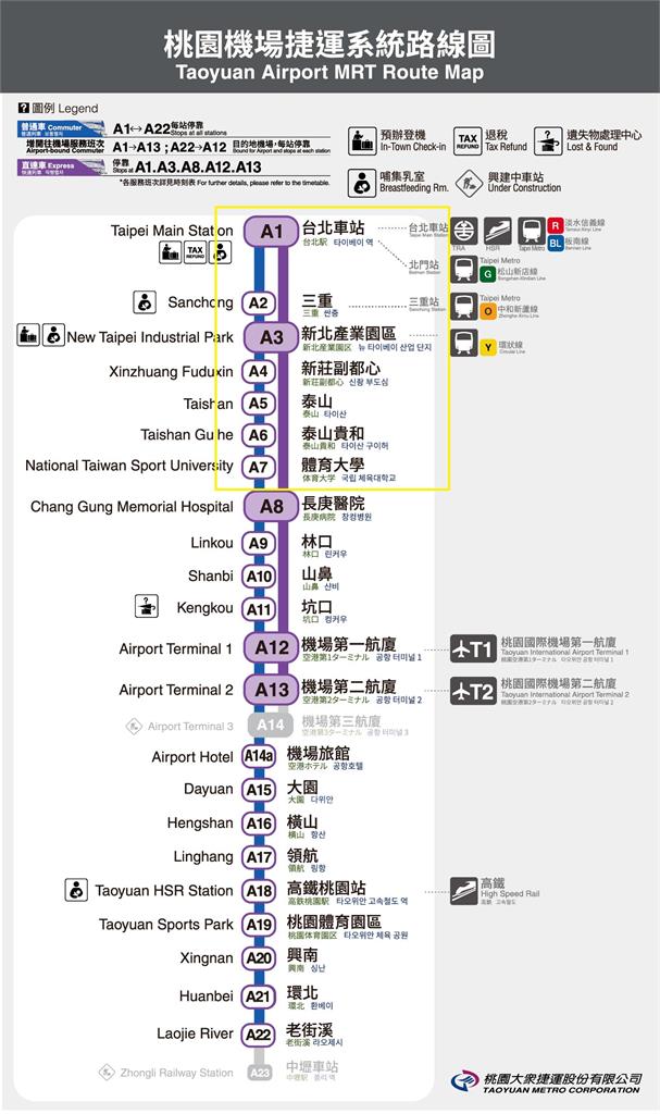 快新聞／桃捷系統異常　台北車站至體育大學站暫停營運