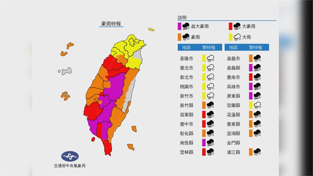 豪雨狂炸高雄！南橫明霸克露橋遭沖斷　網驚：八八風災都沒這麼大雨量