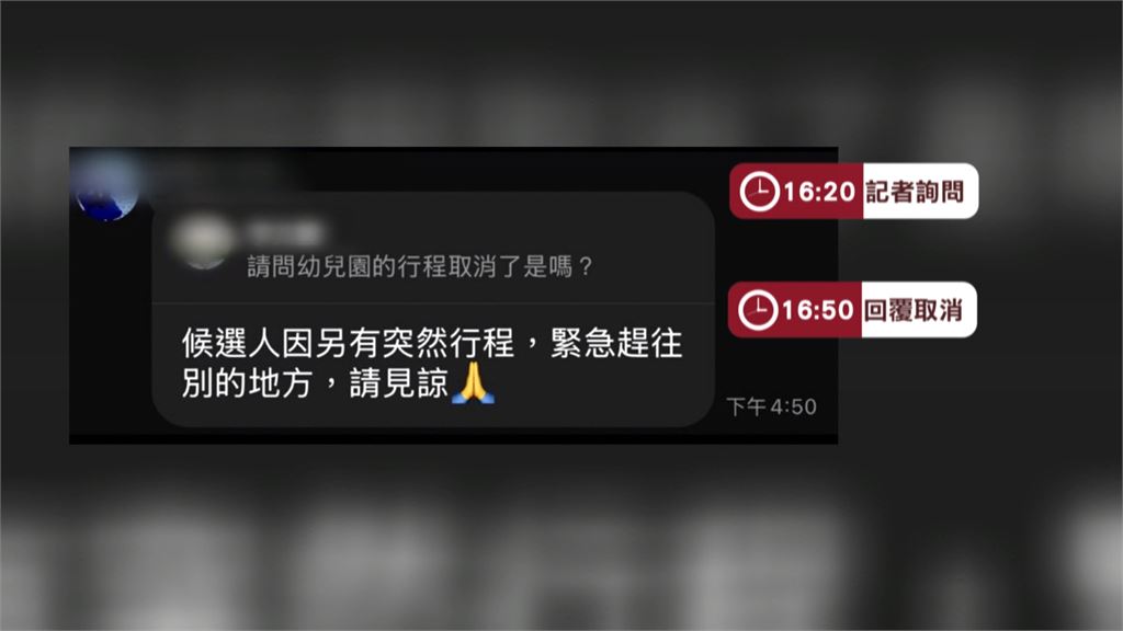 林國漳、韓瑩參與萬聖節活動　吳宗憲爽約、陳情掛名惹爭議