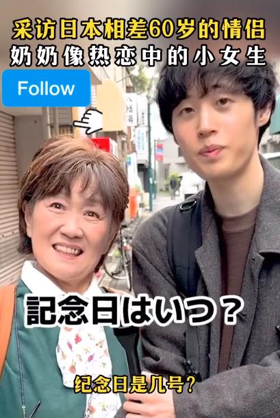 83歲嬤「擁2子女5孫」戀上小60歲的他！嫩男帶回家「家人反應」曝光
