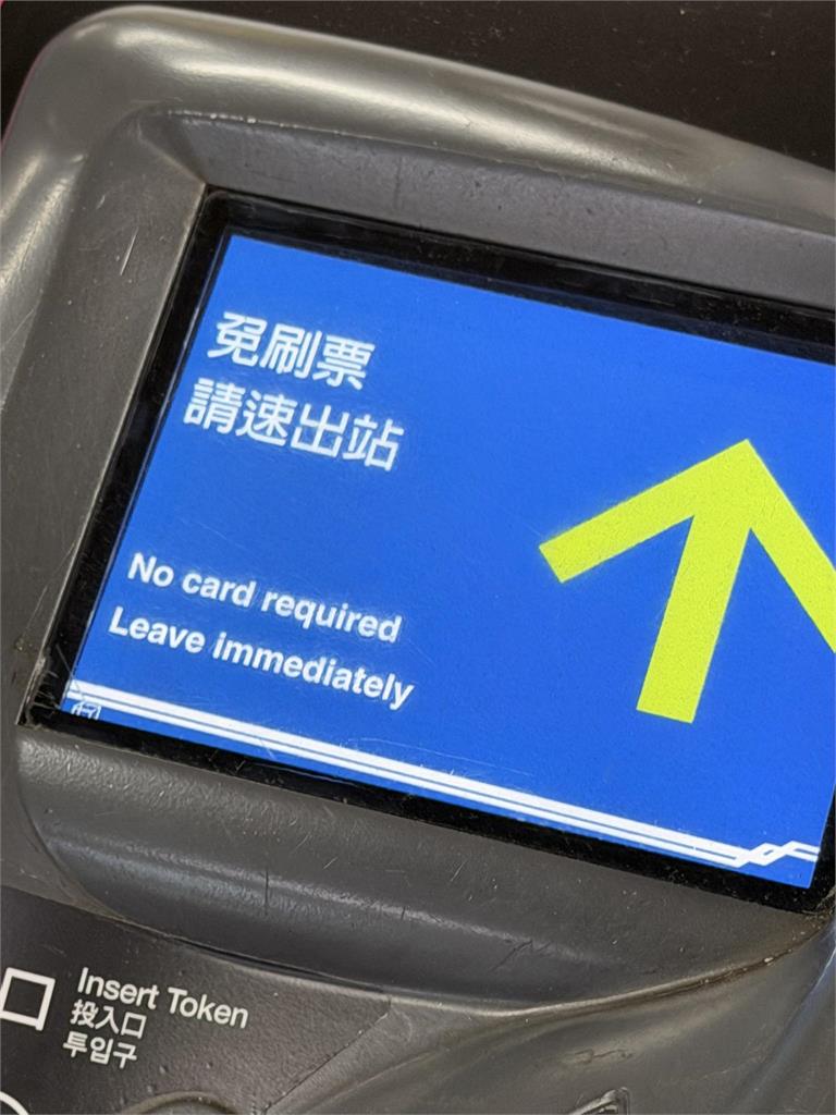 張文隨機砍人「北捷緊急3招應對」被讚反應迅速！網嘆：希望以後不再看到