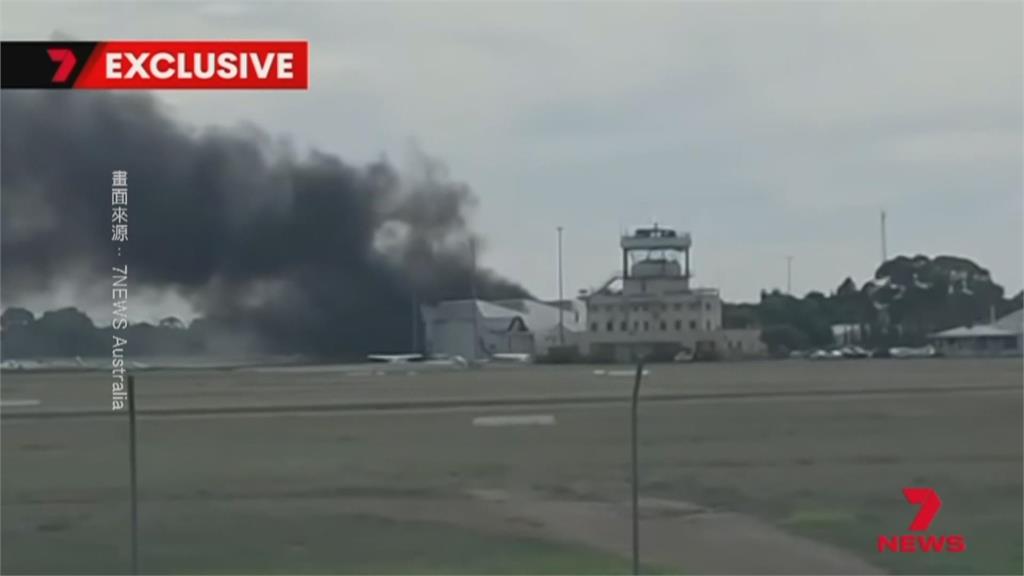 澳洲小飛機空難！　摔進機棚引發大火2死10傷