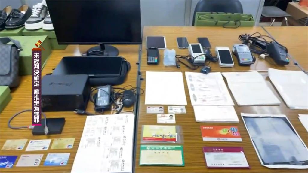 101、微風信義都受害 詐騙集團盜刷買精品.保健品獲利