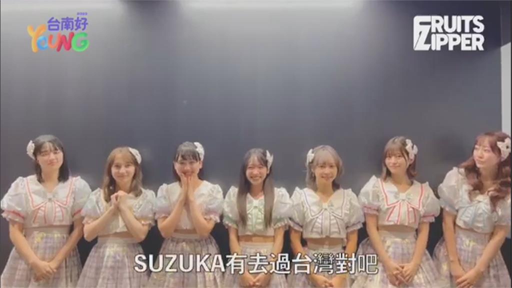 新好男孩要來了! 明年2月第五度來台演唱