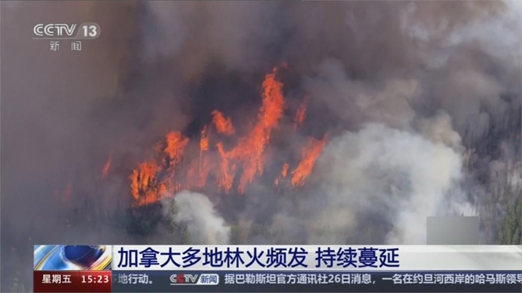 加拿大國寶賈斯坡國家公園遭野火吞噬 省長記者會情緒失控數度哽咽