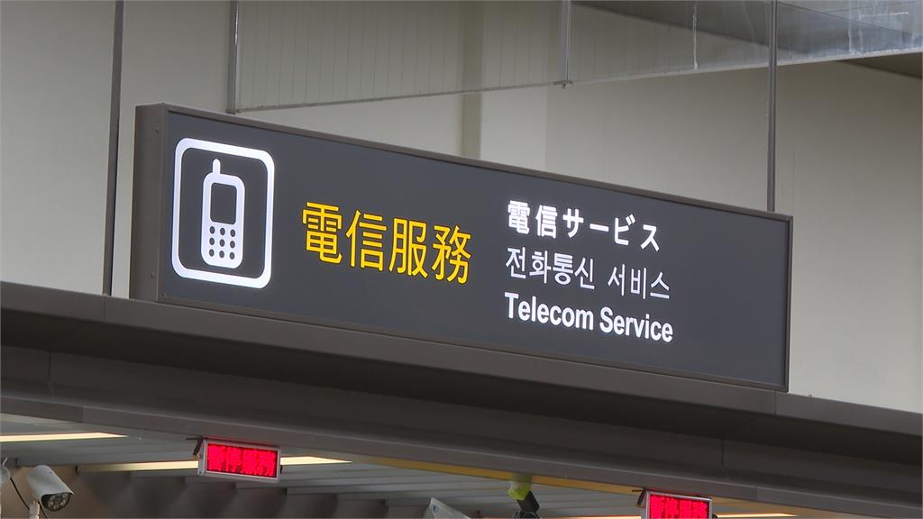 旅韓作業！韓國ＳＫ電訊爆大規模換卡　旅客ＳＩＭ卡機場暫不能領