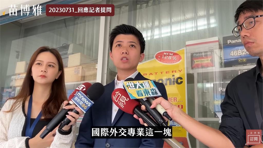 鬧出國際笑話!苗博雅指柯文哲2大致命傷 狂酸:沒有準備好做總統