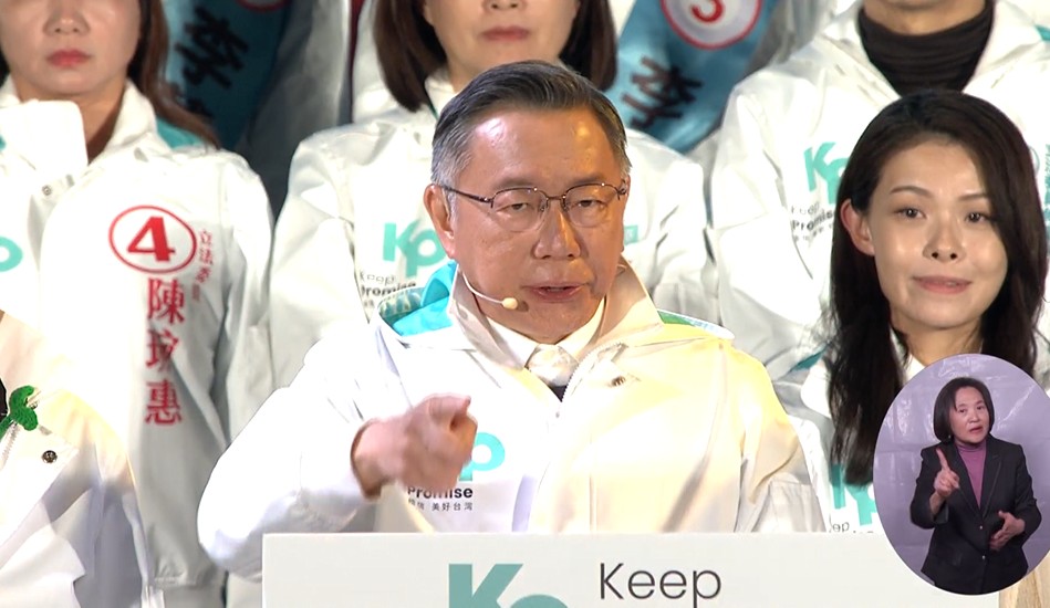 柯文哲一審重判17年！林俊憲：2028出局.民眾黨恐將泡沫化