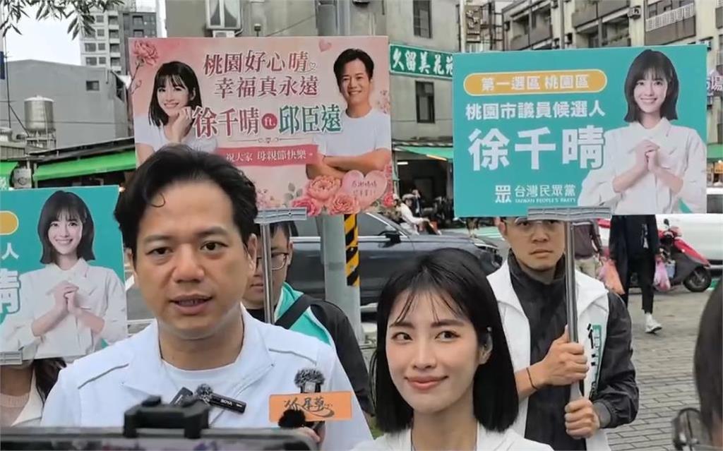 快新聞／民眾黨「女神級戰將」要選了！年底征戰選區曝光、找邱臣遠當母雞