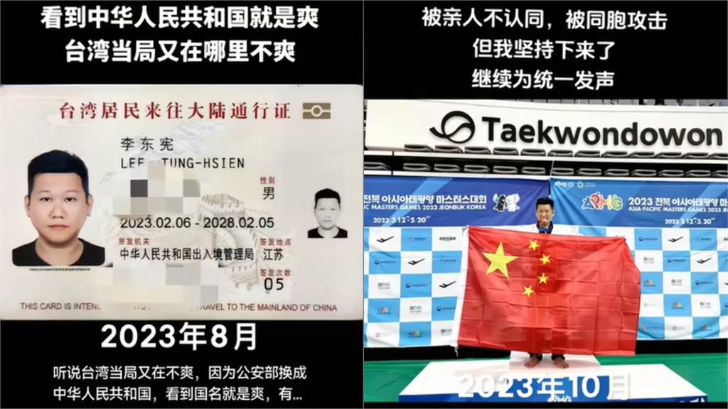 不能用健保…李東憲首發聲!委屈喊「只是認祖歸宗」網笑酸:認好認滿別回來