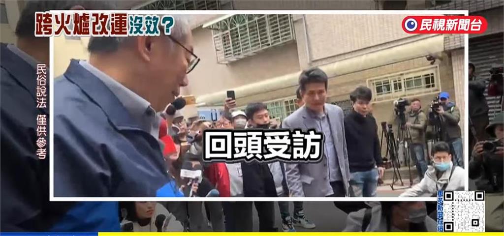 柯文哲去年過火爐「2動作出包犯大忌」秒被收押!柯媽「備火爐」轉運背後有巧思