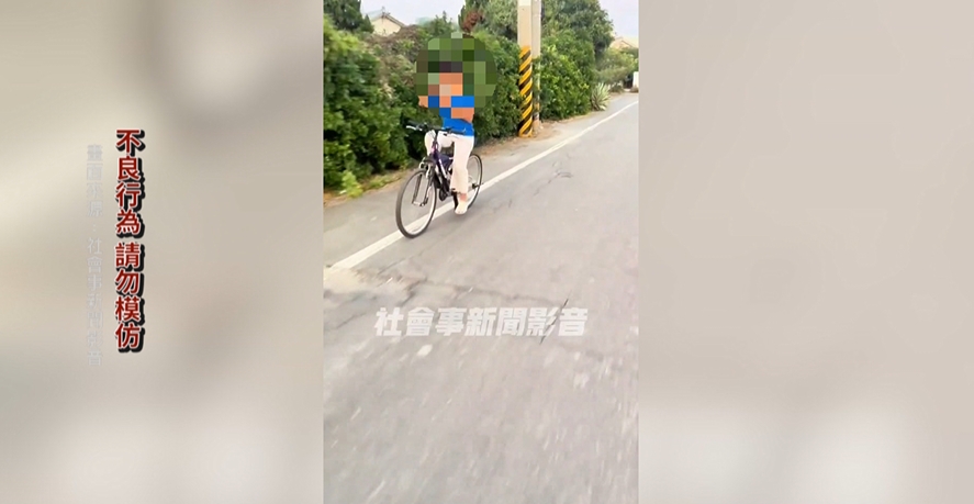 玩命?放手騎腳踏車邊吃泡麵 警方要開罰!網友大酸:想看吃火鍋