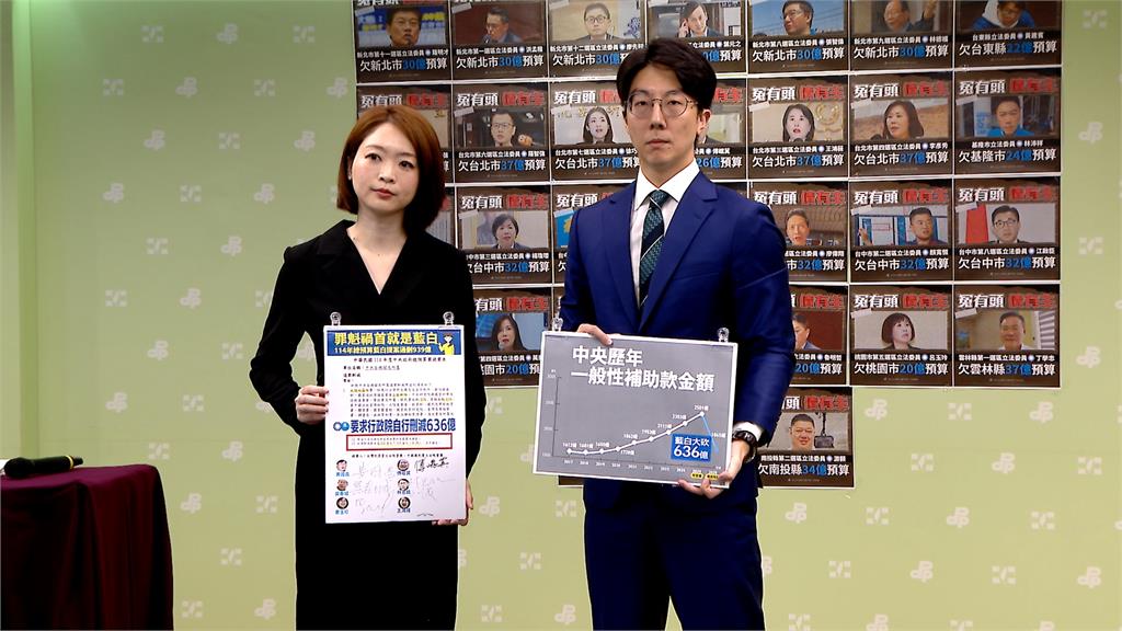 政院暫緩補助款地方反彈 綠批「藍白亂刪預算」冤有頭債有主