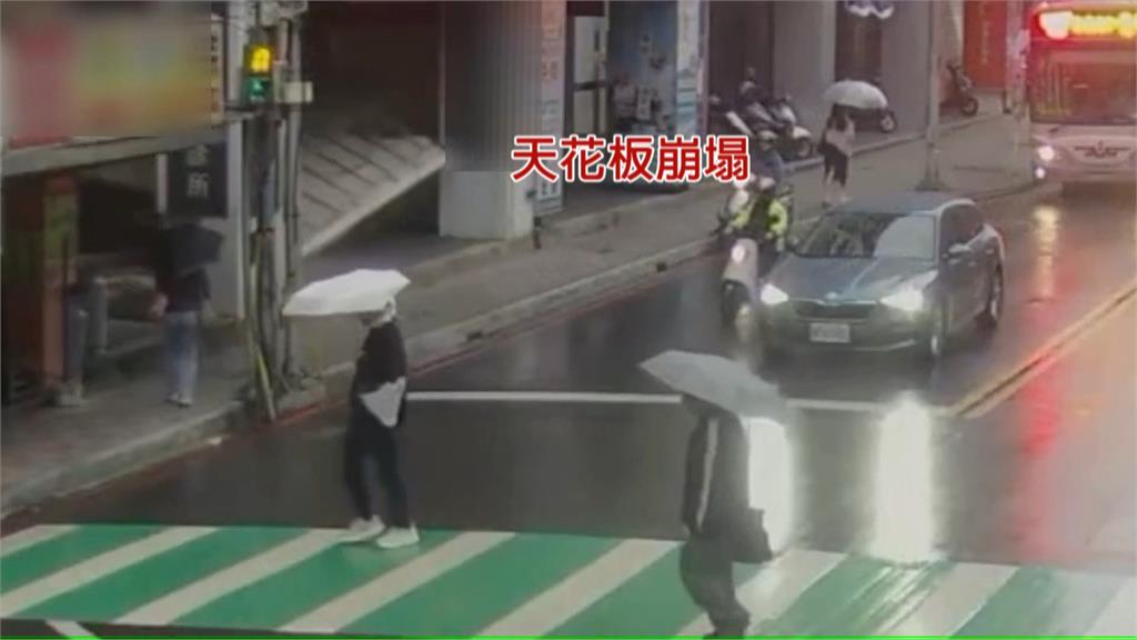 砰！汐止牙科診所騎樓天花板「整片崩塌」　行人經過險遭砸