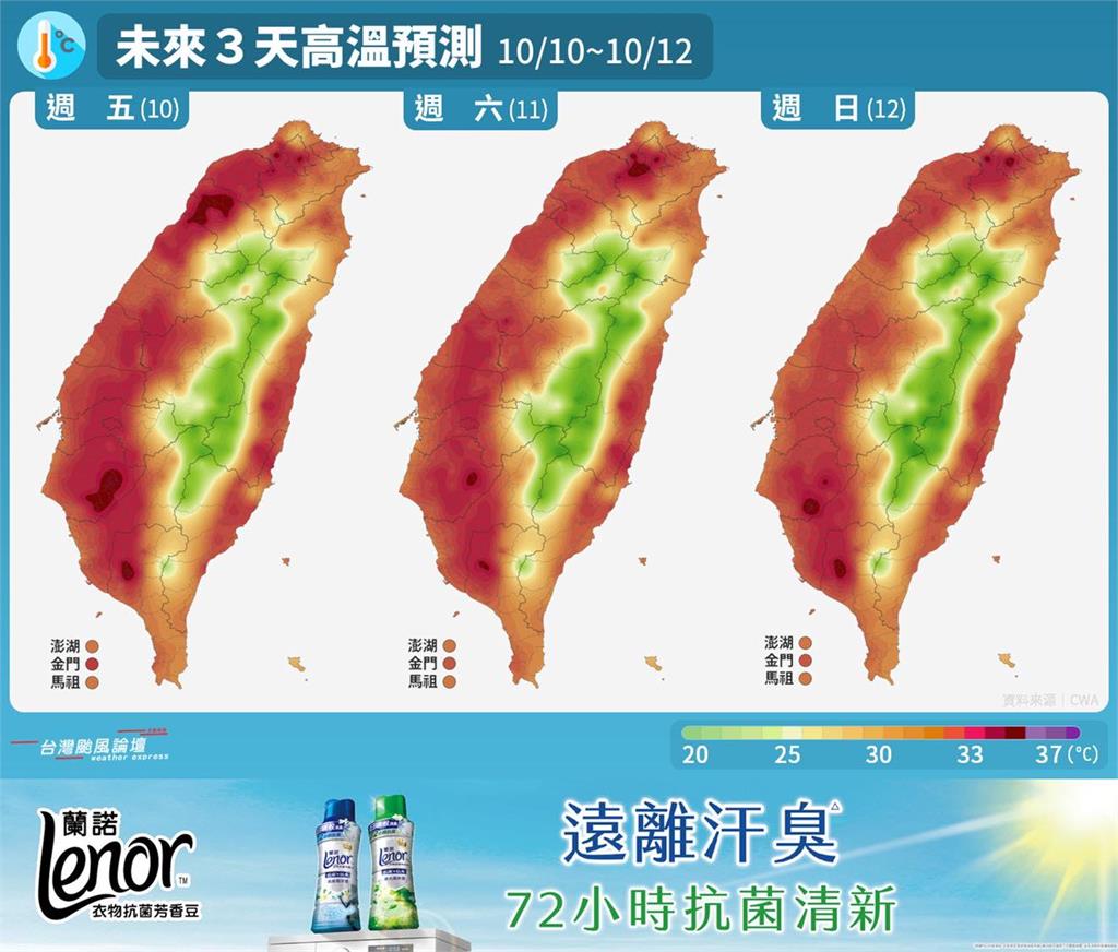 1圖看「國慶3天連假」天氣!專家揭「雙颱對台1影響」網崩潰:消失了嗎