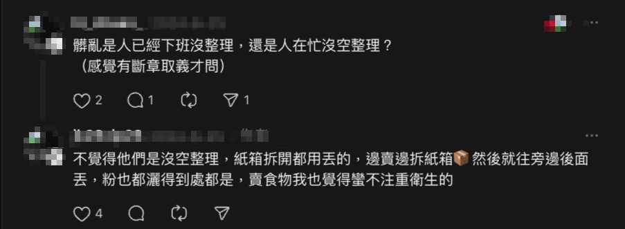 網吵翻「涼糕哥紅什麼？」答案曝！賣糕現場1幕嚇壞他：真的很可怕