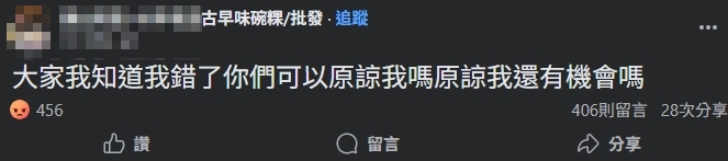 長棍狂戳猛敲「籠中小貓嘶吼逃竄」!碗粿店老闆涉虐貓畫面曝⋯網氣炸「蛋洗」門口