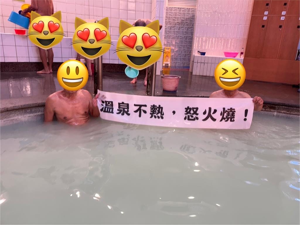 快新聞／砸千萬整修！前山公園浴池「水不熱」遭抗議　綠：市府擺爛