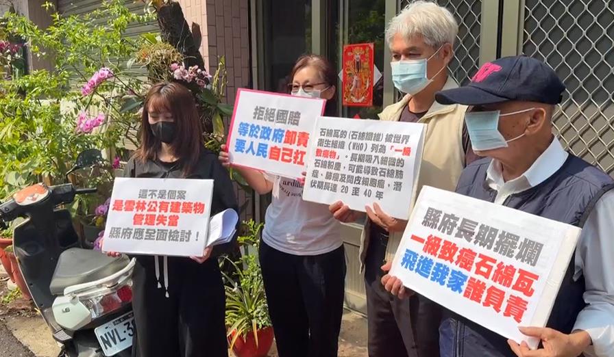 颱風吹落石棉瓦砸宅？　國賠遭駁因為「這原因」