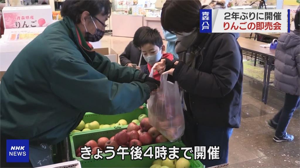 500日圓讓你「裝到滿」！　 青森縣舉辦蘋果販售會
